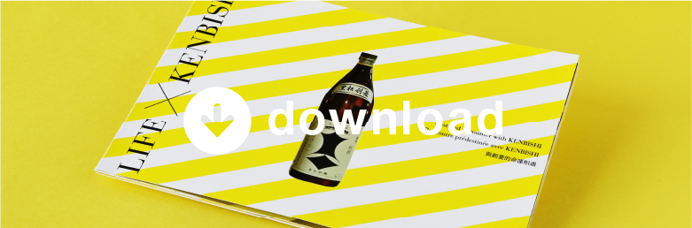 download