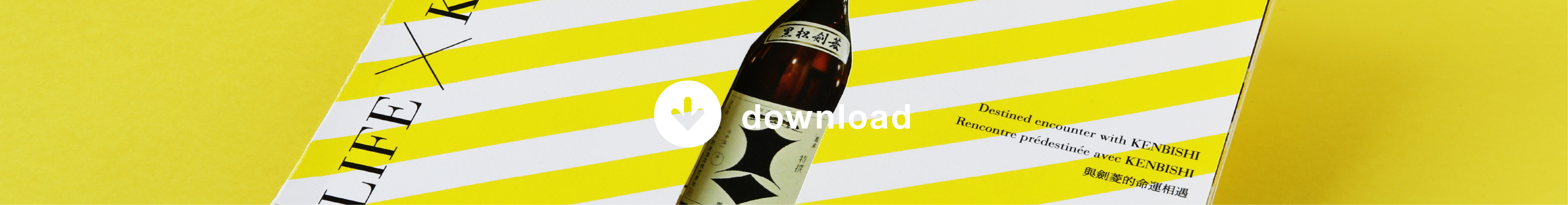 download